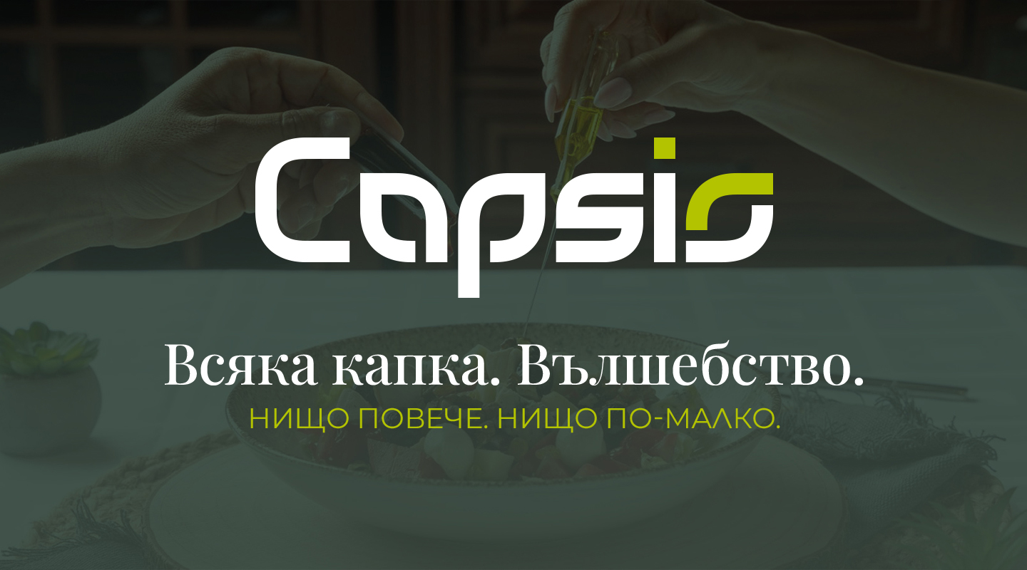 Capsio logo